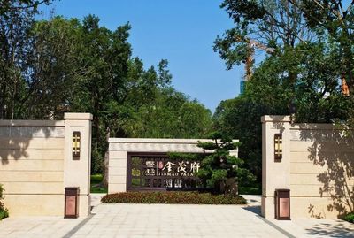 專業(yè)園林綠化 從設(shè)計(jì)施工到長效養(yǎng)護(hù)的一站式服務(wù)