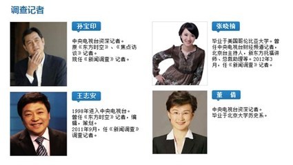 第三周影視節(jié)目制作課程教案 影視節(jié)目策劃與項(xiàng)目啟動