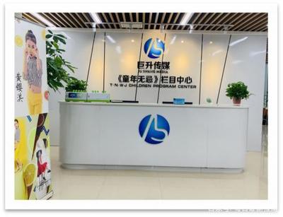 廣西巨升文化傳媒正式簽約IPA影視委員會柳州市代理，深耕影視節(jié)目策劃制作
