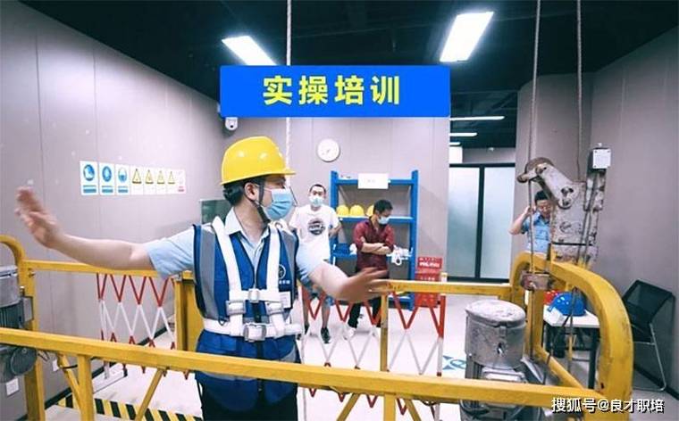 高空作業證實操培訓:安全技能的錘煉之旅